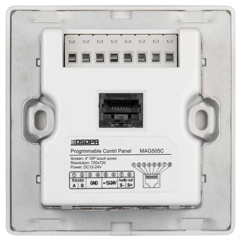 Panel Control Megafonía DSPPA MAG505C 5 Zonas Matriz
