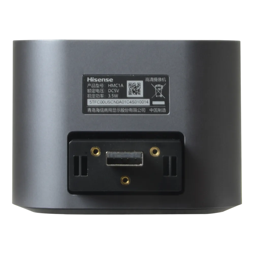 Accesorio Hisense HIS-HMC1AE para Analítica Video